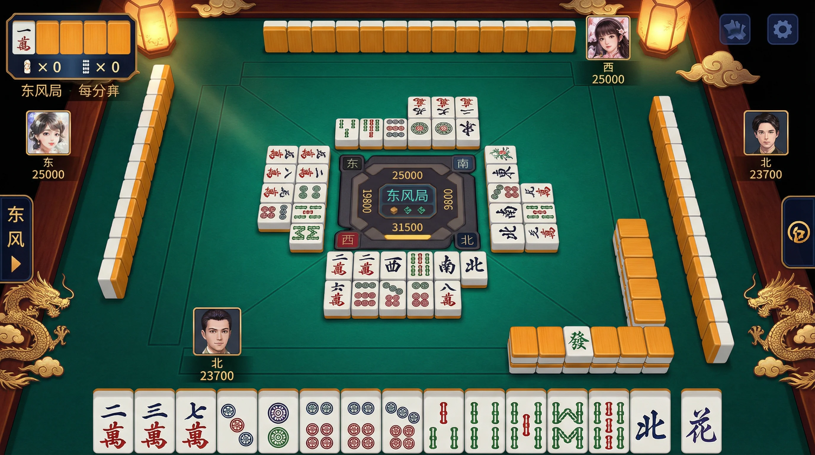 开元棋牌APP麻将游戏界面展示